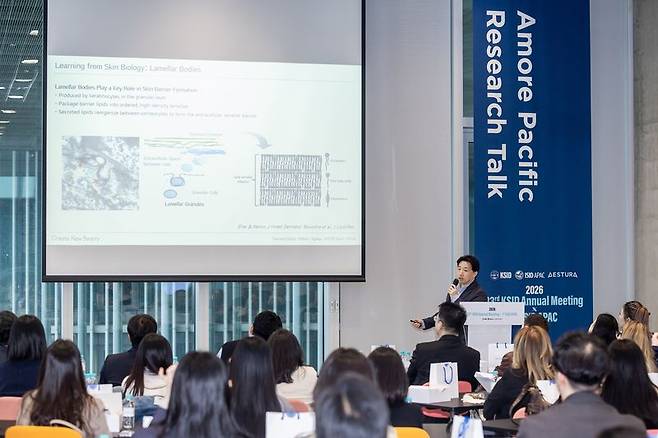 백병열 아모레퍼시픽 R&I 센터 연구원이 학술대회에서 발표를 하고 있다. 아모레퍼시픽 제공