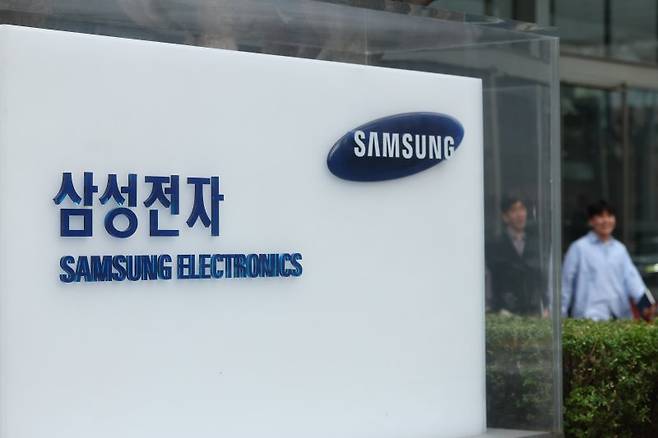 서울 삼성전자 서초사옥 모습. 뉴시스