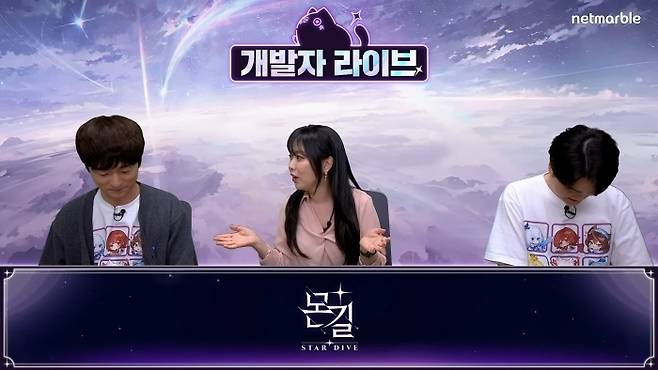 왼쪽부터 넷마블몬스터 이동조 PD, MC레나, 넷마블 강동기 사업부장. 라이브 초반엔 개발진들이 고개를 푹 숙이고 장면이 많았다.