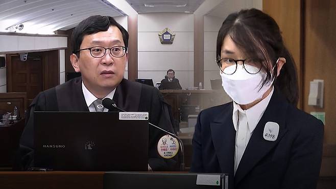 이진관 재판장과 김건희 씨 [자료사진]