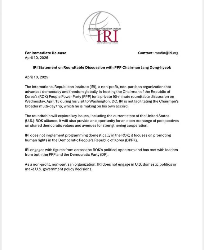 배 의원이 본인 SNS에 올린 IRI 성명문 (배 의원 SNS)