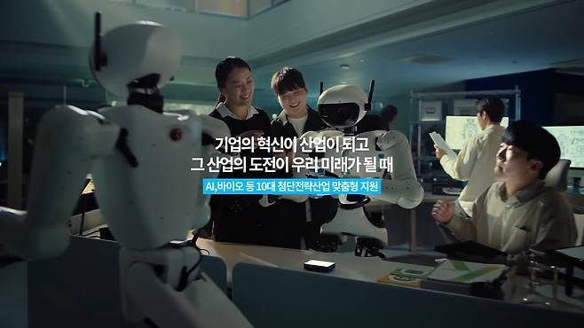 AI 및 로봇 산업 지원을 주제로 한 우리금융그룹 CF의 한 장면. 기훈씨는 미래 첨단 전략 산업의 주역으로 에이로봇의 휴머노이드 로봇 앨리스와 함께 등장해 기술력을 뽐냈다.