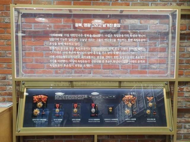 ▲ 훈장 [연합뉴스 자료사진]