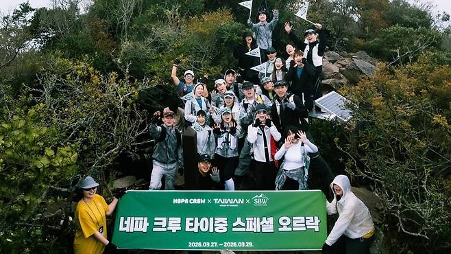 '2026 대만 타이중 트레킹' 모습. 사진=네파
