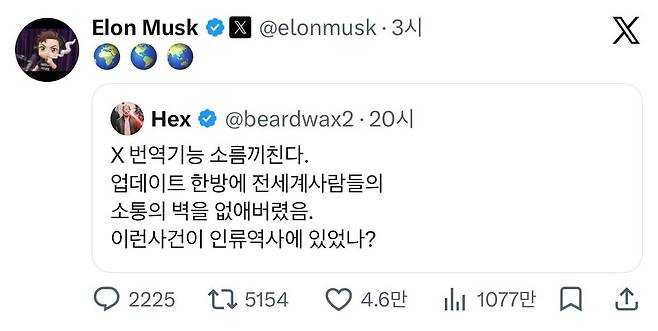 사진=X