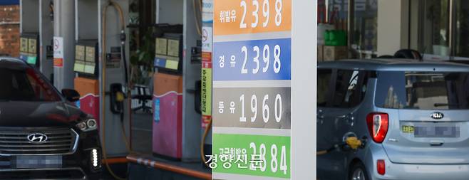지난 7일 서울 시내 한 주유소 유가정보판에 가격이 표시돼 있다. 한수빈 기자