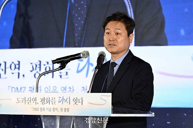 김영배 더불어민주당 의원이 지난 10일 경기 파주시 도라산역에서 열린 DMZ 평화 이음 열차 첫 출발 기념 ‘도라산역, 평화를 다시 잇다’ 행사에서 축사를 하고 있다. 청사사진기자단