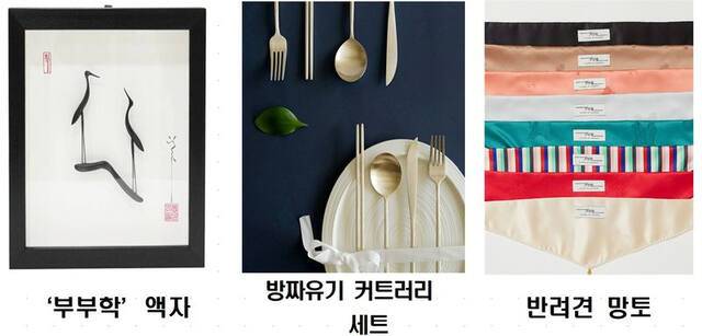 도날드 투스크 폴란드 총리에 전달할 예정인 선물. 청와대 제공