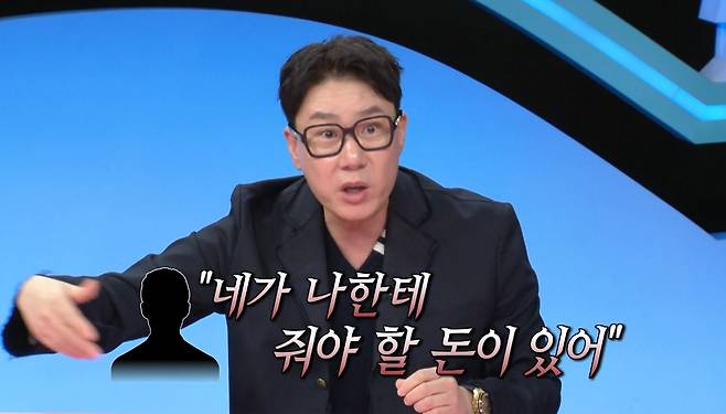 방송인 이상민이 방송을 통해 알려진 69억원의 빚 외에도 채무가 더 있었다고 털어놨다. /사진=SBS '동상이몽 시즌2-너는 내 운명' 선공개 영상 갈무리