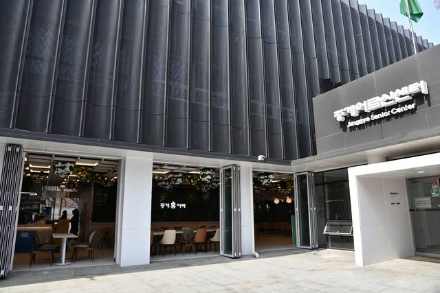 서울 노원구 중계어르신센터 입구. 노원구청 제공