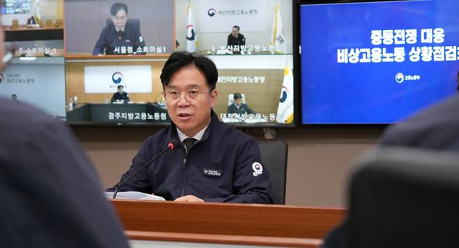 김영훈 고용노동부 장관 [고용노동부 제공]