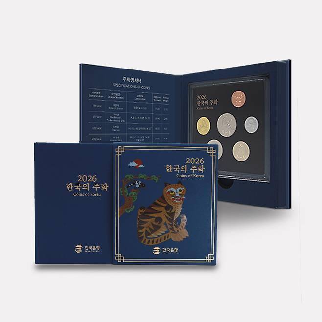 2026 현용주화세트 [한국조폐공사 제공]