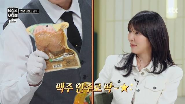 JTBC ‘냉장고를 부탁해 since 2014’ 캡처