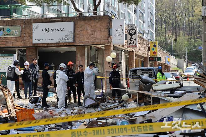 합동 감식 중인 경찰과 소방당국. 임성민 기자