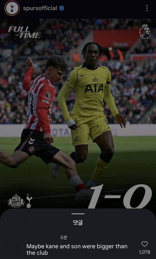 [사진] 토트넘 홋스퍼 공식 소셜 미디어