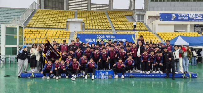[사진] 제주SK FC 제공