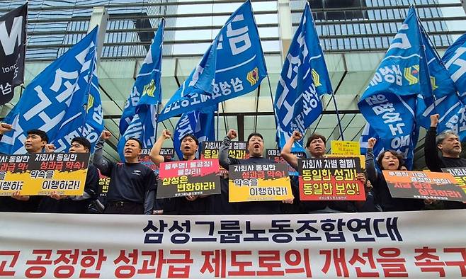2025년 9월 삼성그룹노동조합연대 소속 관계자들이 서울 삼성전자 서초사옥 앞에서 열린 성과급 제도 개선을 촉구하는 기자회견에서 구호를 외치고 있다. 뉴스1
