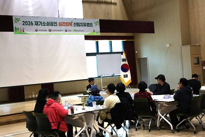 인태연 소상공인진흥공단 이사장이 11일 국립대전숲체원에서 ‘희망리턴패키지 심리회복지원’ 현장 간담회를 개최하고 있다.사진제공=소진공