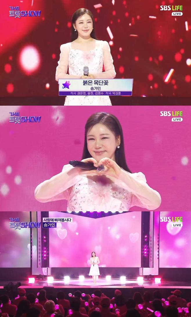 SBS Life ‘더 트롯쇼’ 캡처