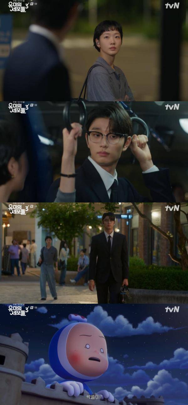 유미의 세포들 시즌3 / 사진=tvN 캡처