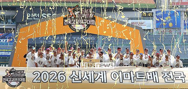 ▲ 덕수고 ⓒ곽혜미 기자