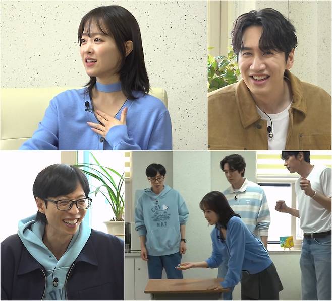 사진=SBS 틈만 나면,