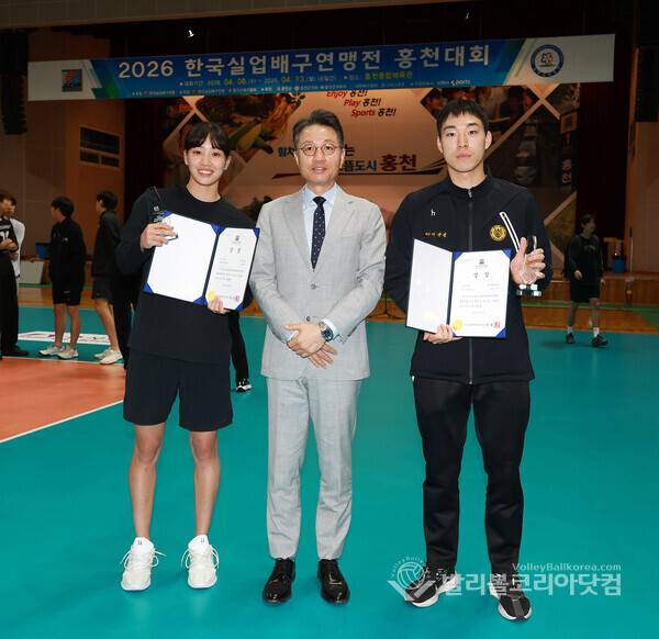 2026한국실업배구연맹전 홍천대회 MVP 남자부 배상진(국군체육부대)/ 여자부 정시영(대구시청).2026.04.13.