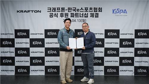크래프톤-한국e스포츠협회(KeSPA) 업무협약식 [KeSPA 제공. 재판매 및 DB 금지]