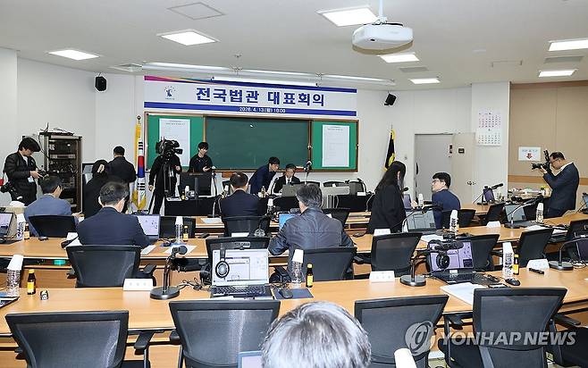 올해 첫 정기 전국법관대표회의 (고양=연합뉴스) 김병만 기자 = 13일 경기 고양 사법연수원에서 전국법관대표회의가 열리고 있다. 2026.4.13 kimb01@yna.co.kr