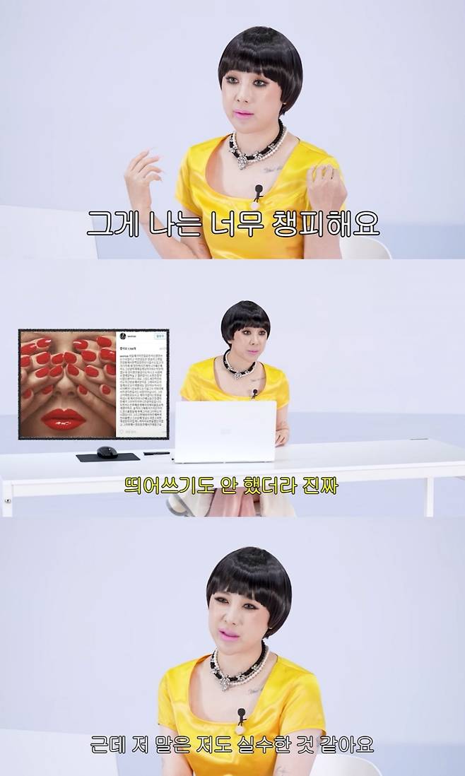 서인영은 10년 만에 유튜브 '개과천선 서인영'으로 화려하게 복귀했다.  / 사진='개과천선 서인영' 영상 캡쳐