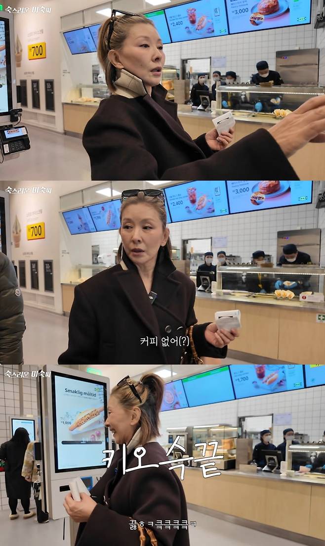 이미숙은 유튜브를 통해 친근하고 소탈한 매력을 보여줬다. / 사진=유튜브 '숙스러운 미숙씨' 영상 캡쳐