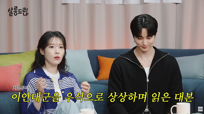 사진=유튜브 '살롱드립'