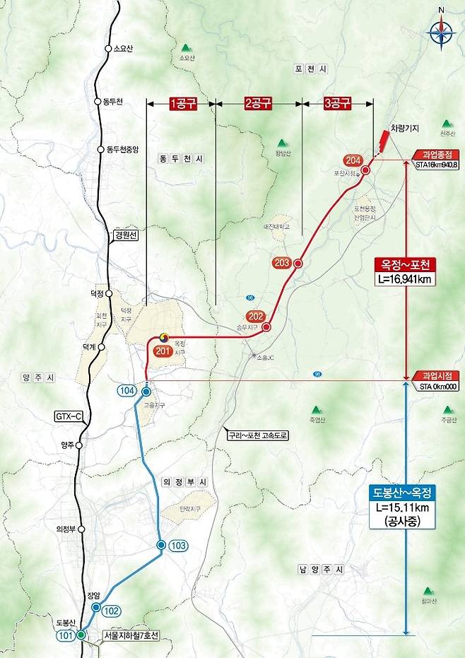 7호선 도봉~옥정~포천 노선도. 사진=양주시청