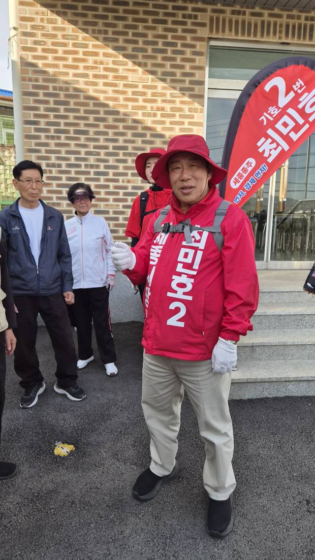 지난 13일 늦은 오후 세종시 연기면 게이트볼장에서 주민들을 만난 최민호 세종시장 모습. 사진=김일순 기자