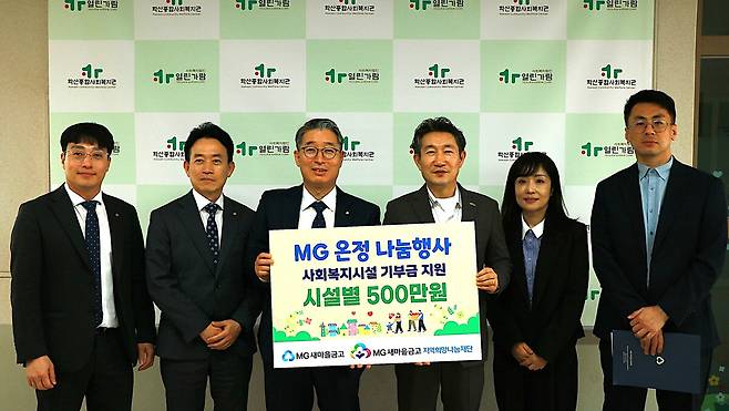 학산종합사회복지관이 MG새마을금고와 함께 전달식을 진행하고 있다. /학산종합사회복지관 제공