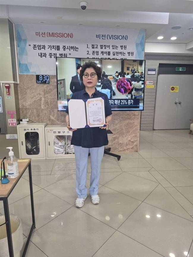 ▲ 봉사상을 수상한 장정희 팀장이 기념촬영을 하고 있다.