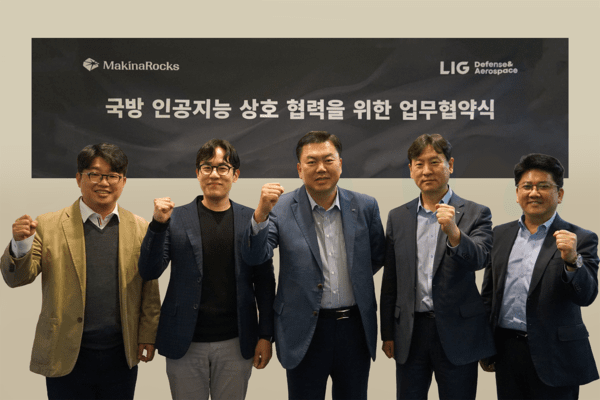 (왼쪽부터) 김민성 국방사업본부장, 윤성호 대표(이상 마키나락스), 신용화 미래전장사업본부장, 김재경 복합무인통제연구소장, 여동욱 무인화미래전사업부1팀 팀장(이상 LIG 디펜스&에어로스페이스). [출처=마키나락스]