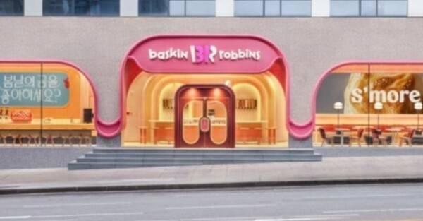 [출처=배스킨라빈스]