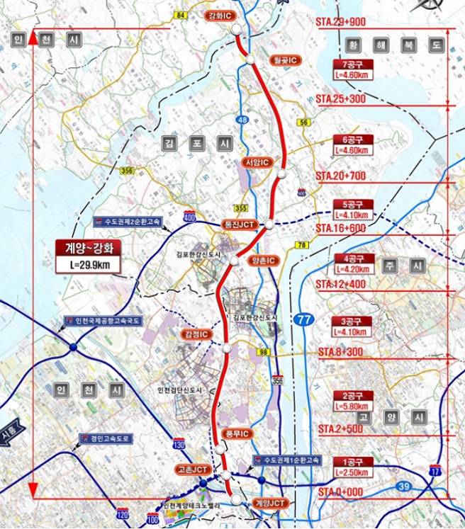계양∼강화 고속도로 노선도. /자료=한국도로공사
