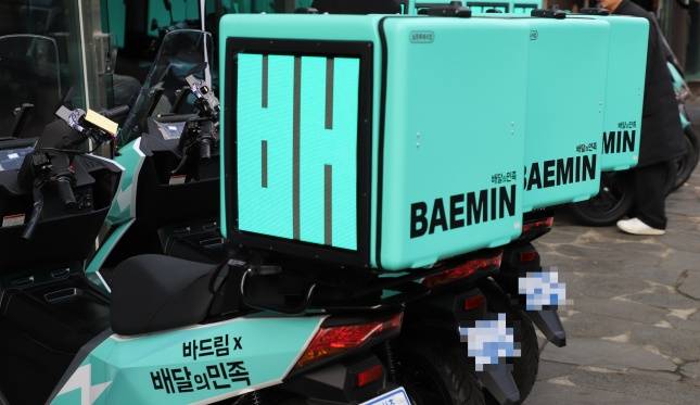 사진=우아한형제들