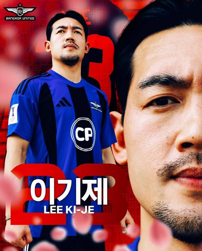 사진=방콕 유나이티드