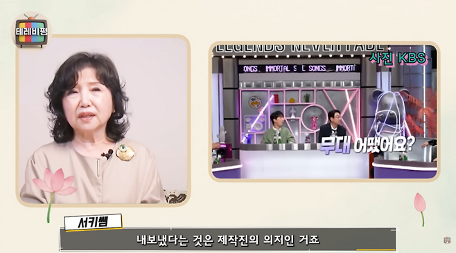 사진ㅣ유튜브 ‘정석히의 테레비평’ 캡처