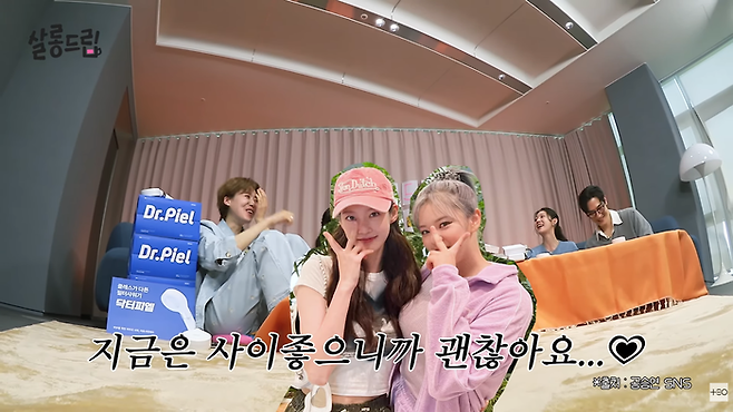 공승연-정연. 유튜브 채널 ‘테오’-살롱드립2