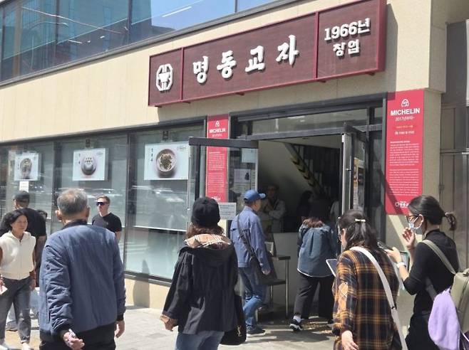 13일 오후 서울 중구 명동의 대표 칼국수 맛집 명동교자 신관에 점심 식사를 하려는 고객들의 발길이 이어지고 있다. 정현진 기자