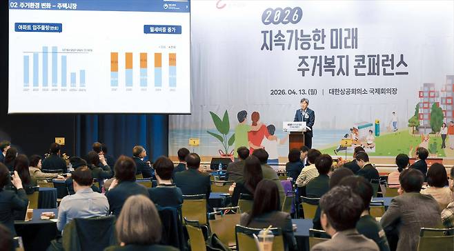 13일 서울 중구 대한상공회의소 국제회의장에서 열린 ‘2026 지속 가능한 미래, 주거복지 콘퍼런스’에서 김이탁 국토교통부 1차관이 기조 강연을 하고 있다. 이날 행사에는 지자체·기업 등 각계 전문가들이 참석해 청년 주거 지원책과 1인 가구 증가에 따른 사회적 단절 해소 방안을 두고 열띤 토론을 벌였다. /장경식 기자