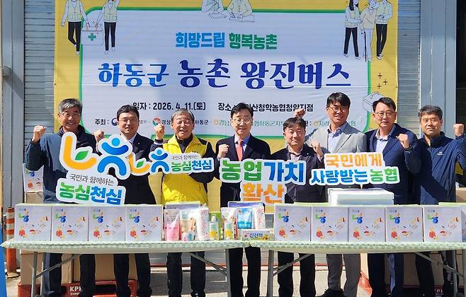 지난 11일 경남 하동군에서 진행된 농촌 왕진버스 의료 서비스 후 오흥석 지리산청학농협 조합장(왼쪽 세 번째), 이광수 농협중앙회 농업농촌지원본부 상무(다섯 번째) 등 참석자들이 기념 촬영을 하고 있다. 농협중앙회 제공