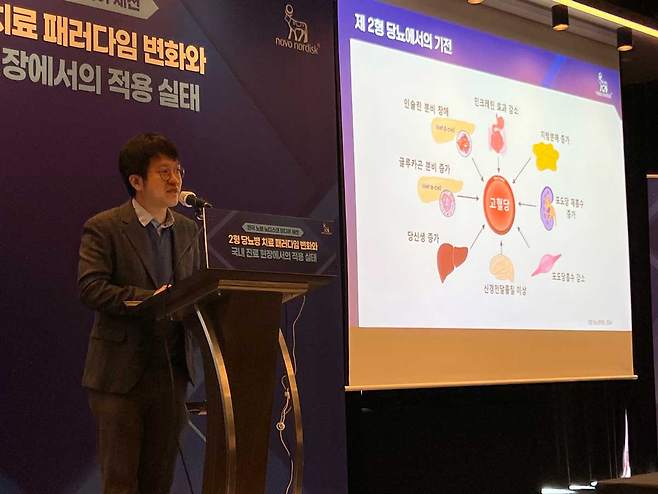 국내 당뇨병 환자의 절반 이상이 고혈압(59.6%), 고콜레스테롤혈증(74.2%), 비만(52.4%) 등 한 가지 이상의 동반질환을 보유하고 있다.​​/사진=구교윤 기자