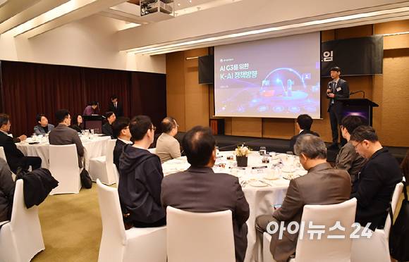 인터넷종합지 아이뉴스24와 기업·정책 전문가들이 한자리에 모여 AI 기술 동향과 산업 협력의 방향을 함께 논의하는 'K-AI 이노베이터' 조찬모임이 14일 오전 서울 용산구 한남동 그랜드하얏트서울에서 열렸다.김경만 과학기술정보통신부 인공지능정책실장이 발표를 하고 있다. [사진=곽영래 기자]