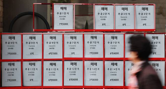 서울 노원구 한 부동산에 전월세 임대 매물 대신 매매 매물만 가득하다.   서울 아파트 전세가격이 상승세를 보이는 가운데 대단지 아파트에서도 전세 매물이 자취를 감추는 등 공급 부족 현상이 심화되고 있다. 뉴스1