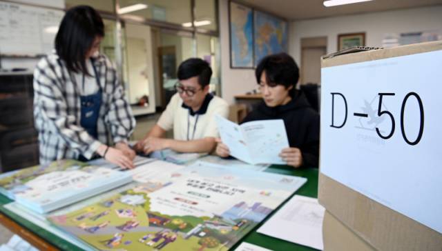 ▲ 제9회 전국동시지방선거 D-50을 하루 앞둔 13일 춘천시선거관리위원회에서 직원들이 홍보물을 정리하고 있다. 방도겸 기자